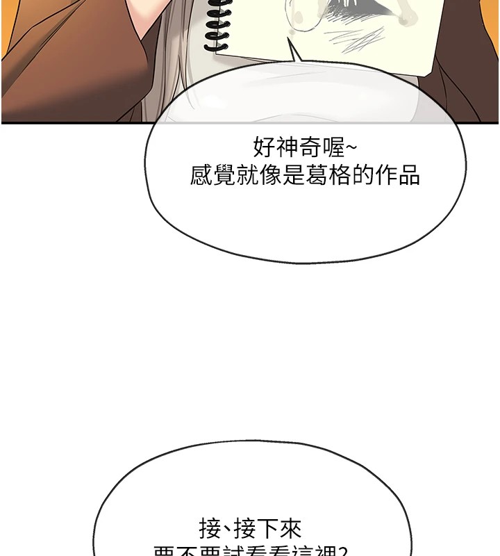[韩国漫画] 洞洞杂货店 剧情,熟女人妻,巨乳大奶#[148P]-145