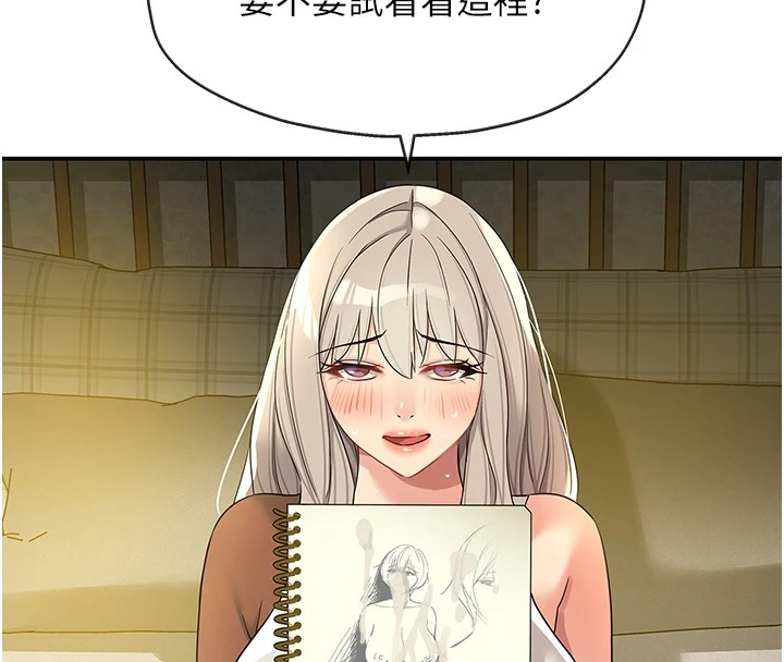 [韩国漫画] 洞洞杂货店 剧情,熟女人妻,巨乳大奶#[148P]-146