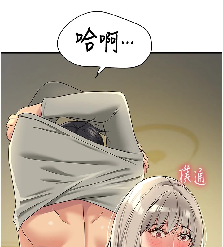 [韩国漫画] 洞洞杂货店 剧情,熟女人妻,巨乳大奶#[148P]-16