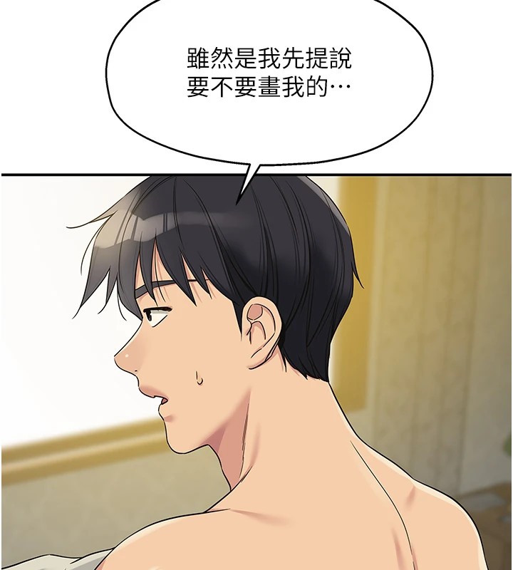 [韩国漫画] 洞洞杂货店 剧情,熟女人妻,巨乳大奶#[148P]-18