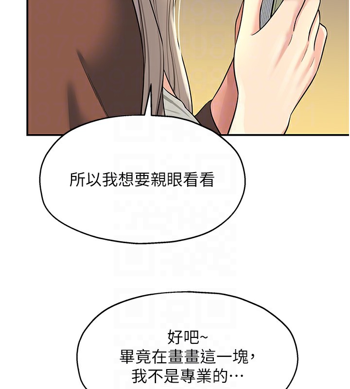 [韩国漫画] 洞洞杂货店 剧情,熟女人妻,巨乳大奶#[148P]-21