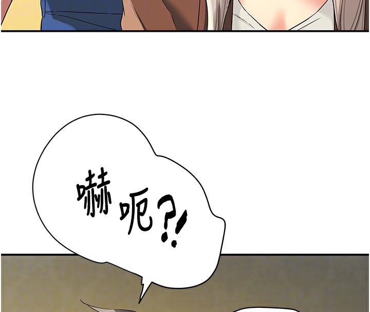 [韩国漫画] 洞洞杂货店 剧情,熟女人妻,巨乳大奶#[148P]-23