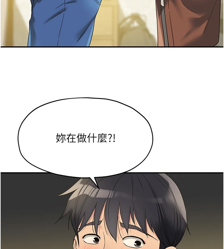 [韩国漫画] 洞洞杂货店 剧情,熟女人妻,巨乳大奶#[148P]-25