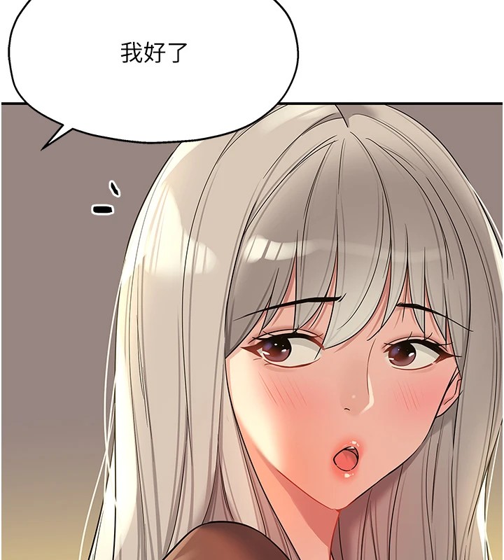 [韩国漫画] 洞洞杂货店 剧情,熟女人妻,巨乳大奶#[148P]-28