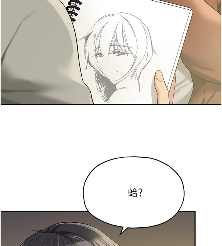 [韩国漫画] 洞洞杂货店 剧情,熟女人妻,巨乳大奶#[148P]-3