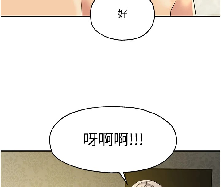 [韩国漫画] 洞洞杂货店 剧情,熟女人妻,巨乳大奶#[148P]-33