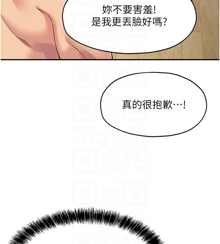 [韩国漫画] 洞洞杂货店 剧情,熟女人妻,巨乳大奶#[148P]-35