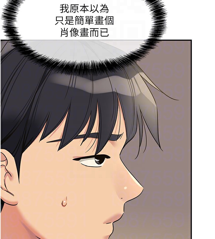 [韩国漫画] 洞洞杂货店 剧情,熟女人妻,巨乳大奶#[148P]-36