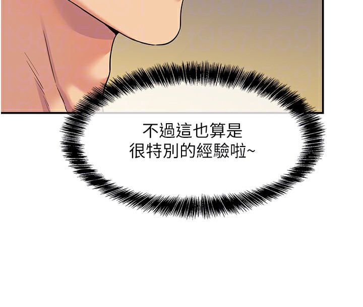 [韩国漫画] 洞洞杂货店 剧情,熟女人妻,巨乳大奶#[148P]-37
