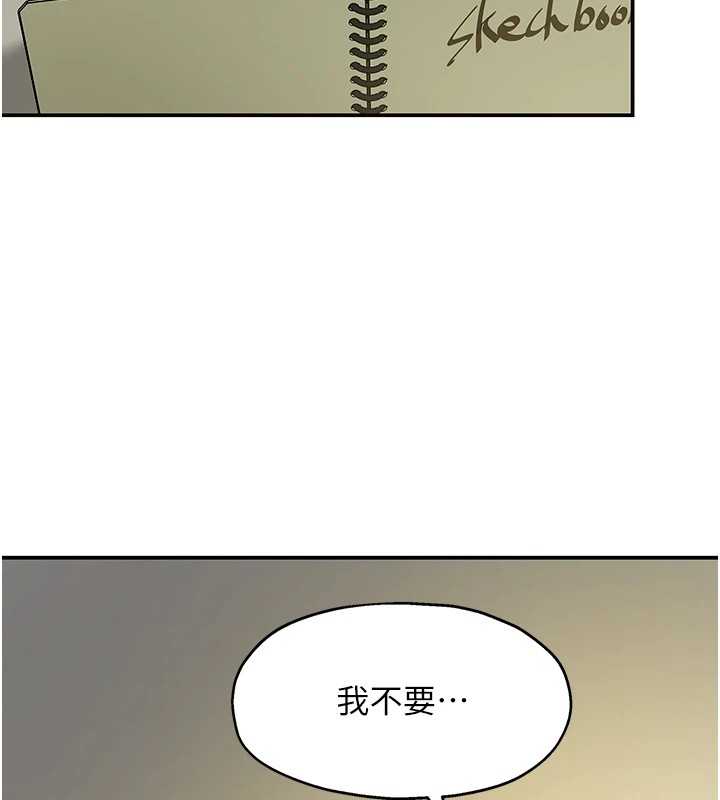 [韩国漫画] 洞洞杂货店 剧情,熟女人妻,巨乳大奶#[148P]-4