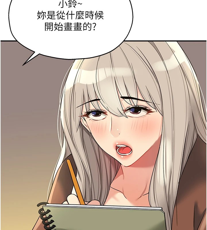 [韩国漫画] 洞洞杂货店 剧情,熟女人妻,巨乳大奶#[148P]-40