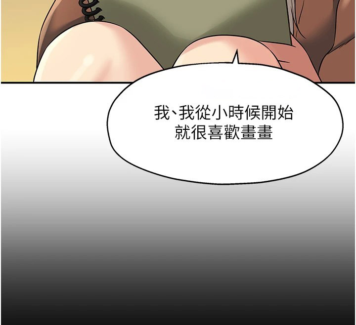[韩国漫画] 洞洞杂货店 剧情,熟女人妻,巨乳大奶#[148P]-41