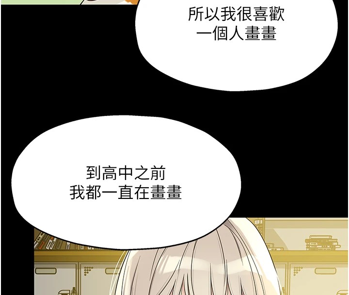 [韩国漫画] 洞洞杂货店 剧情,熟女人妻,巨乳大奶#[148P]-47