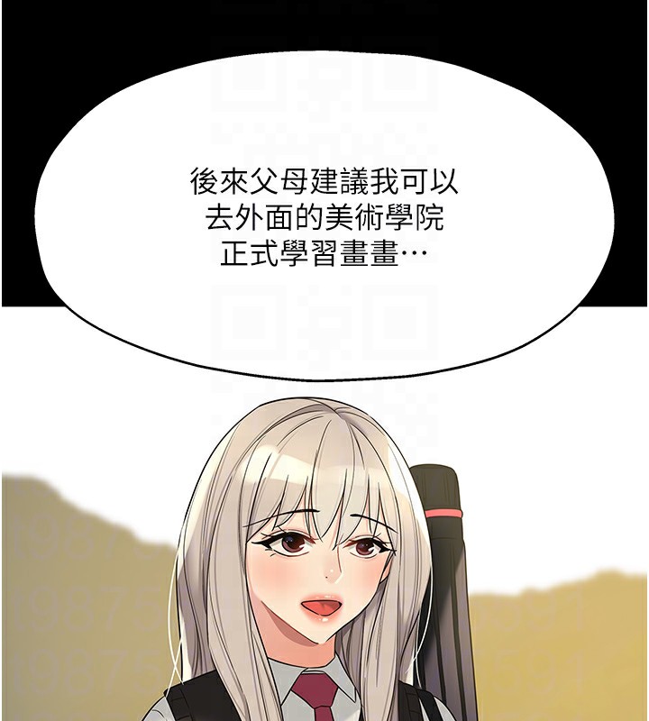 [韩国漫画] 洞洞杂货店 剧情,熟女人妻,巨乳大奶#[148P]-49