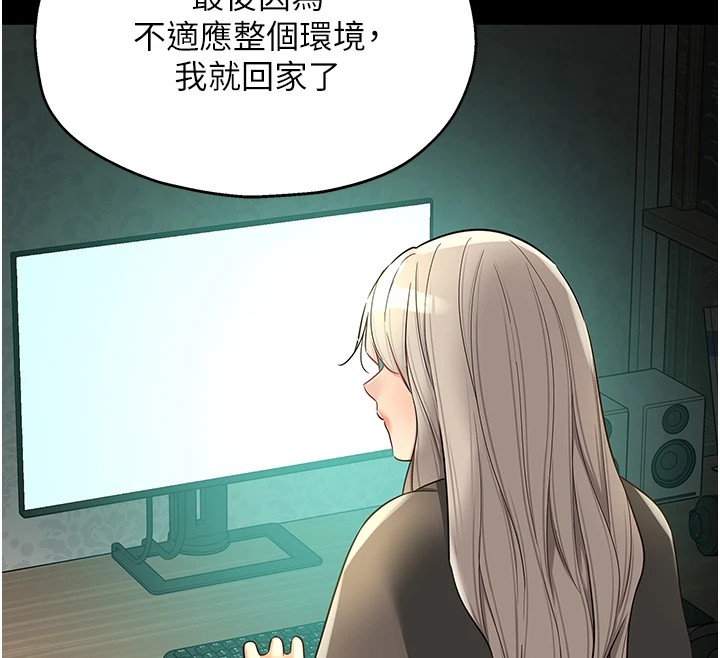 [韩国漫画] 洞洞杂货店 剧情,熟女人妻,巨乳大奶#[148P]-55