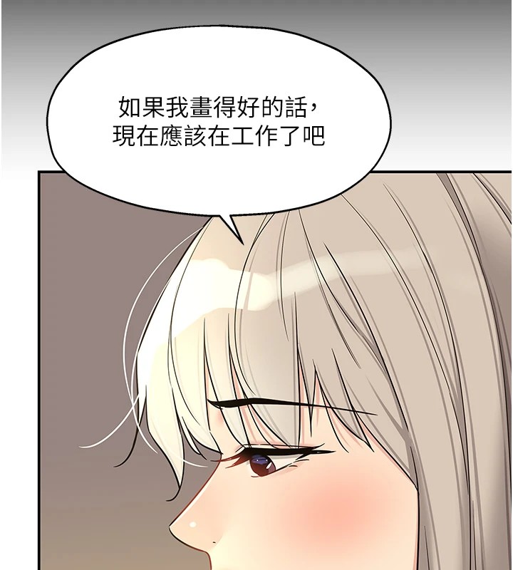 [韩国漫画] 洞洞杂货店 剧情,熟女人妻,巨乳大奶#[148P]-57