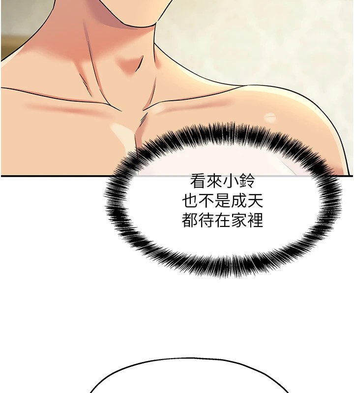 [韩国漫画] 洞洞杂货店 剧情,熟女人妻,巨乳大奶#[148P]-60