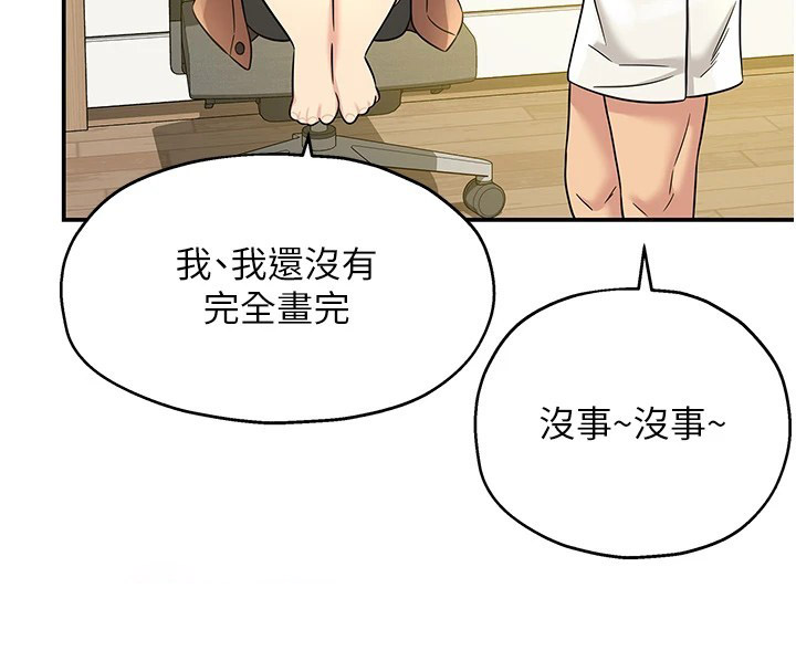 [韩国漫画] 洞洞杂货店 剧情,熟女人妻,巨乳大奶#[148P]-62