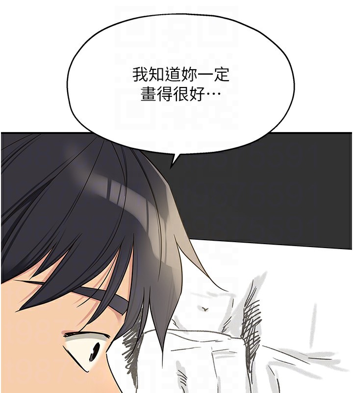 [韩国漫画] 洞洞杂货店 剧情,熟女人妻,巨乳大奶#[148P]-63