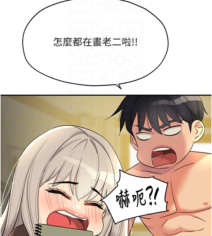 [韩国漫画] 洞洞杂货店 剧情,熟女人妻,巨乳大奶#[148P]-65