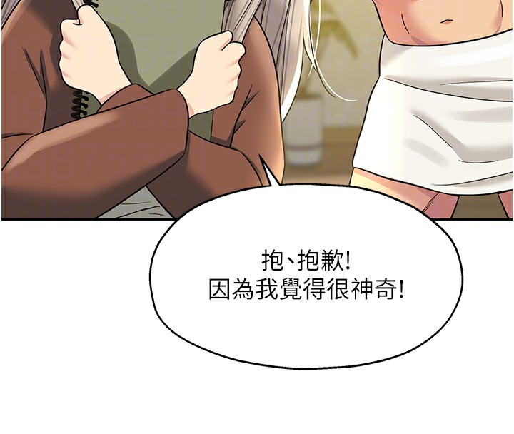 [韩国漫画] 洞洞杂货店 剧情,熟女人妻,巨乳大奶#[148P]-66