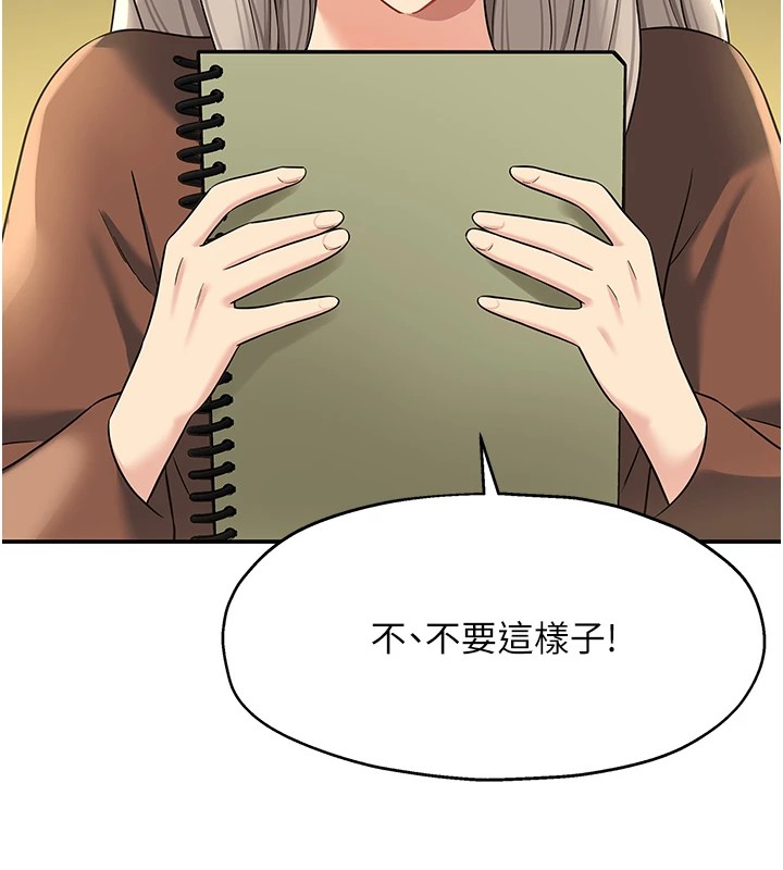 [韩国漫画] 洞洞杂货店 剧情,熟女人妻,巨乳大奶#[148P]-68