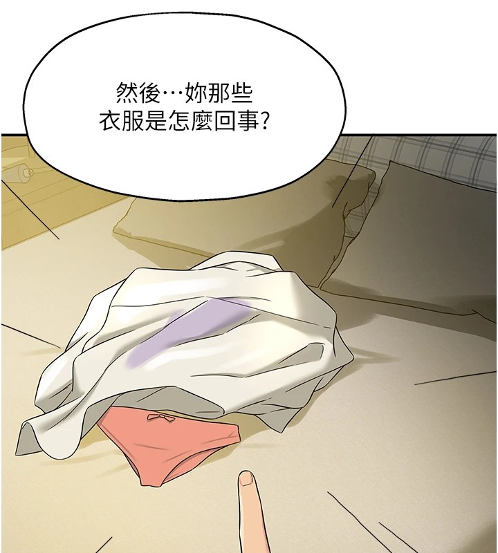 [韩国漫画] 洞洞杂货店 剧情,熟女人妻,巨乳大奶#[148P]-69