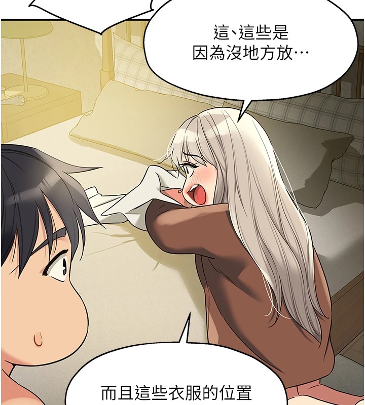 [韩国漫画] 洞洞杂货店 剧情,熟女人妻,巨乳大奶#[148P]-71