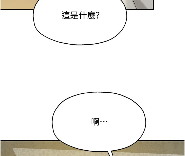 [韩国漫画] 洞洞杂货店 剧情,熟女人妻,巨乳大奶#[148P]-76