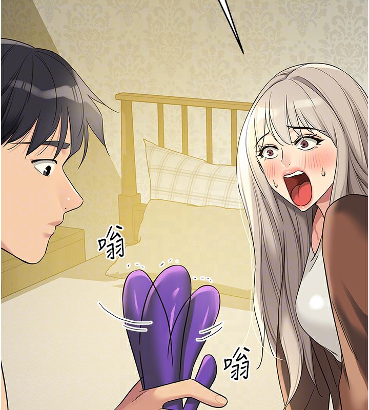 [韩国漫画] 洞洞杂货店 剧情,熟女人妻,巨乳大奶#[148P]-77