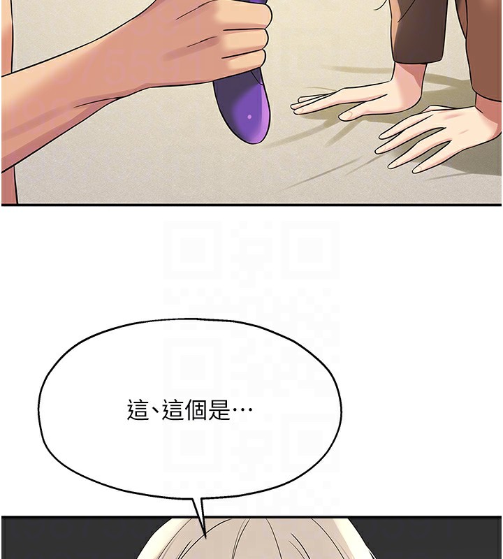 [韩国漫画] 洞洞杂货店 剧情,熟女人妻,巨乳大奶#[148P]-78