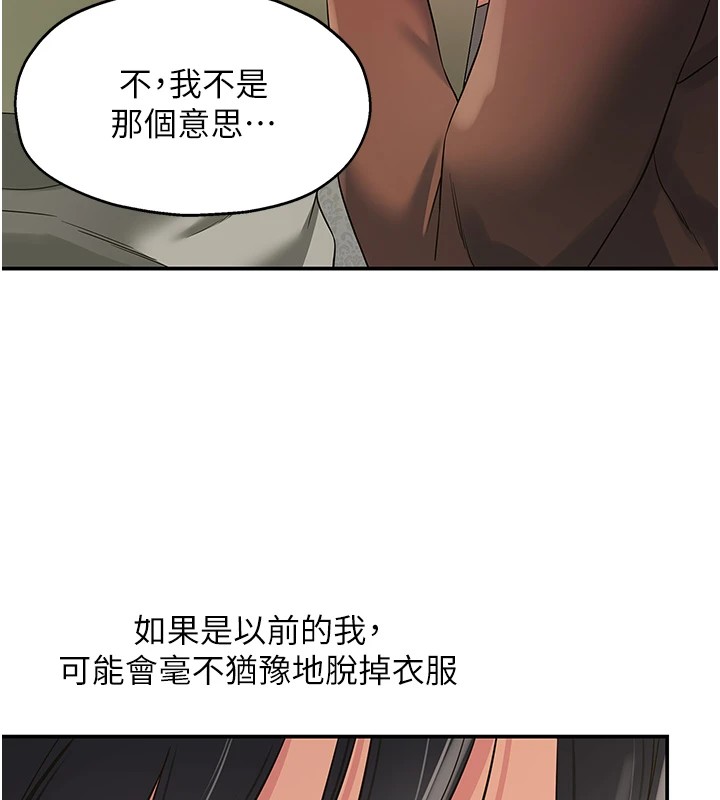 [韩国漫画] 洞洞杂货店 剧情,熟女人妻,巨乳大奶#[148P]-8
