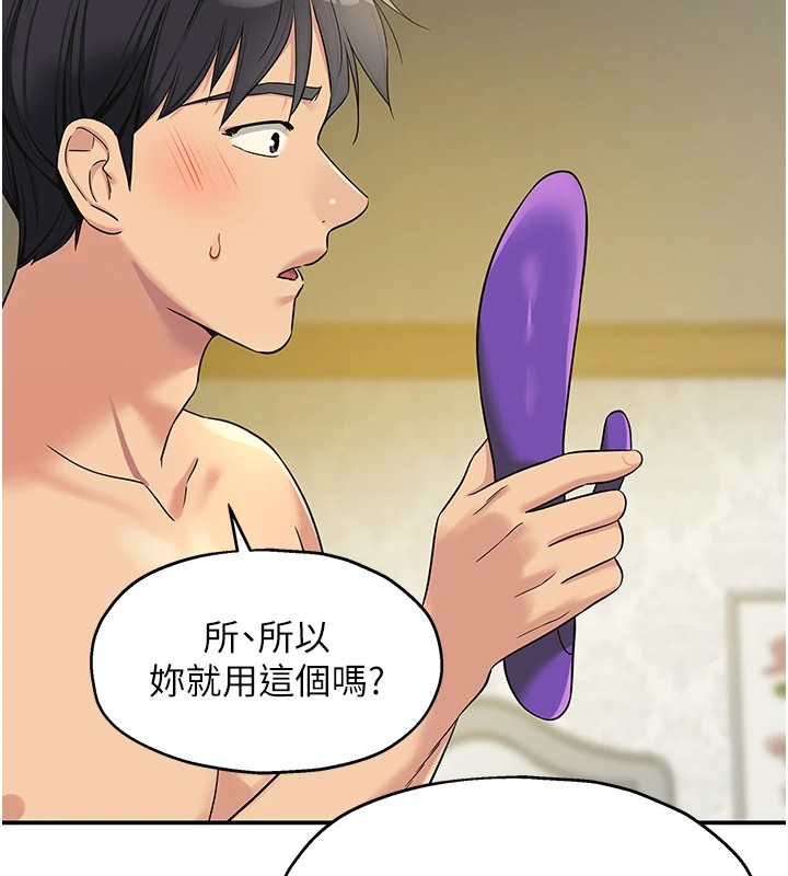 [韩国漫画] 洞洞杂货店 剧情,熟女人妻,巨乳大奶#[148P]-81