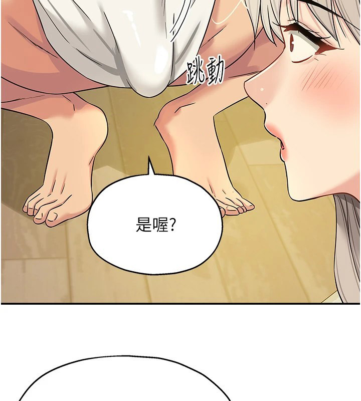 [韩国漫画] 洞洞杂货店 剧情,熟女人妻,巨乳大奶#[148P]-83