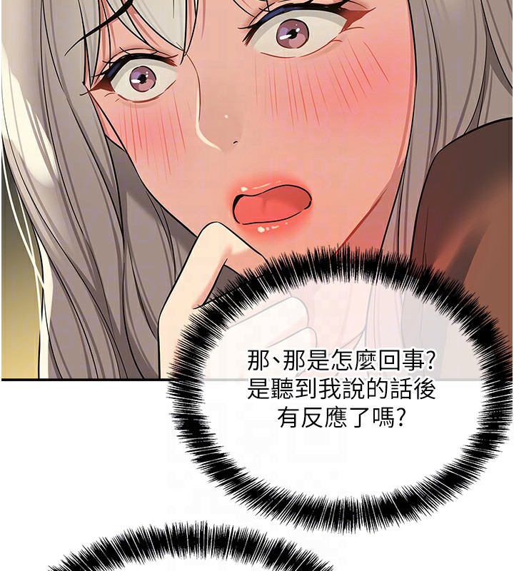 [韩国漫画] 洞洞杂货店 剧情,熟女人妻,巨乳大奶#[148P]-85