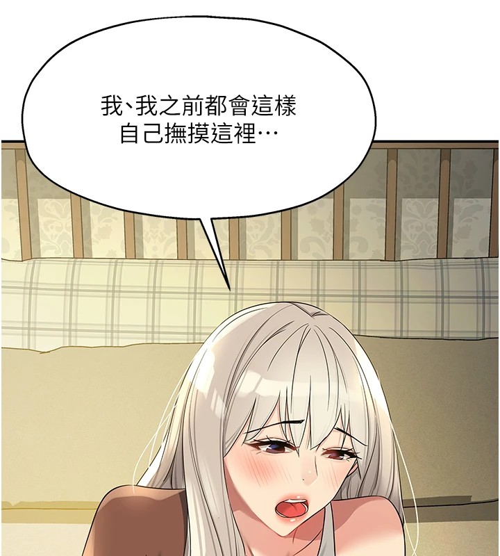 [韩国漫画] 洞洞杂货店 剧情,熟女人妻,巨乳大奶#[148P]-87