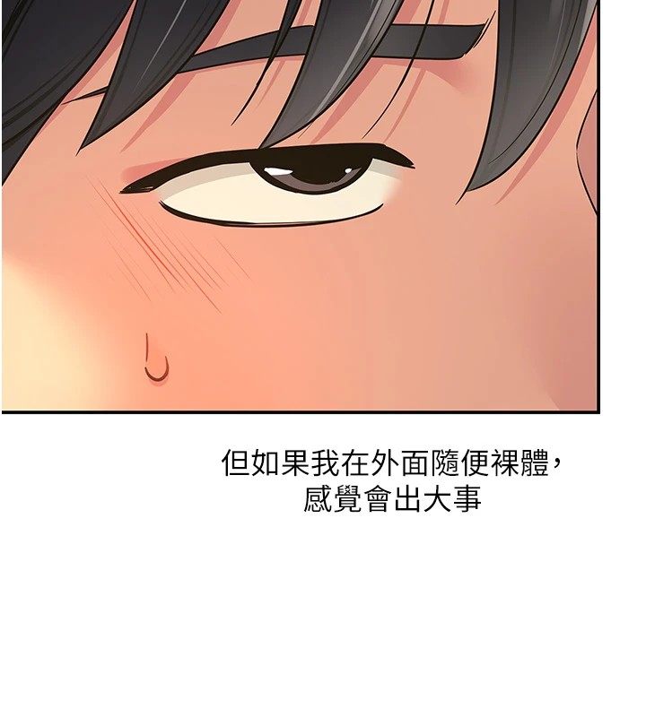 [韩国漫画] 洞洞杂货店 剧情,熟女人妻,巨乳大奶#[148P]-9