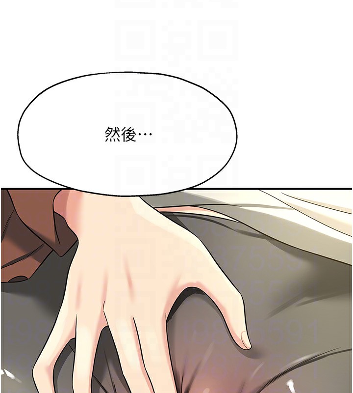 [韩国漫画] 洞洞杂货店 剧情,熟女人妻,巨乳大奶#[148P]-92