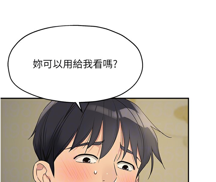[韩国漫画] 洞洞杂货店 剧情,熟女人妻,巨乳大奶#[148P]-94