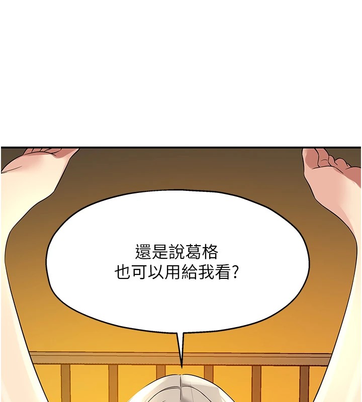 [韩国漫画] 洞洞杂货店 剧情,熟女人妻,巨乳大奶#[148P]-96