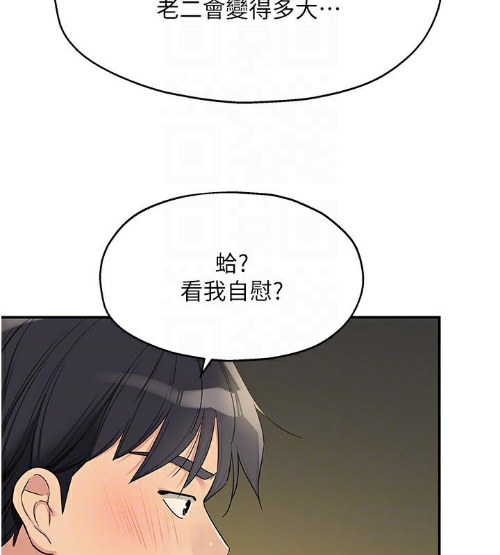 [韩国漫画] 洞洞杂货店 剧情,熟女人妻,巨乳大奶#[148P]-99