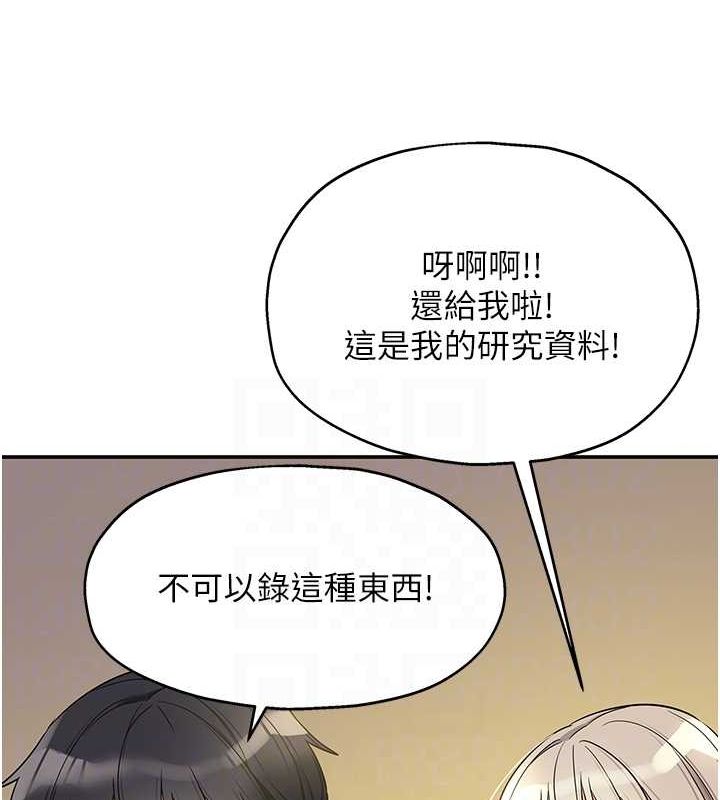 [韩国漫画] 洞洞杂货店 剧情,熟女人妻,巨乳大奶#[138P]-116