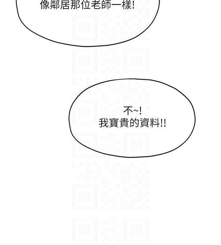 [韩国漫画] 洞洞杂货店 剧情,熟女人妻,巨乳大奶#[138P]-118