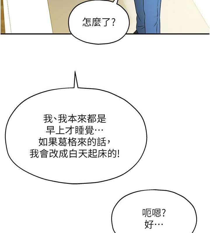 [韩国漫画] 洞洞杂货店 剧情,熟女人妻,巨乳大奶#[138P]-121