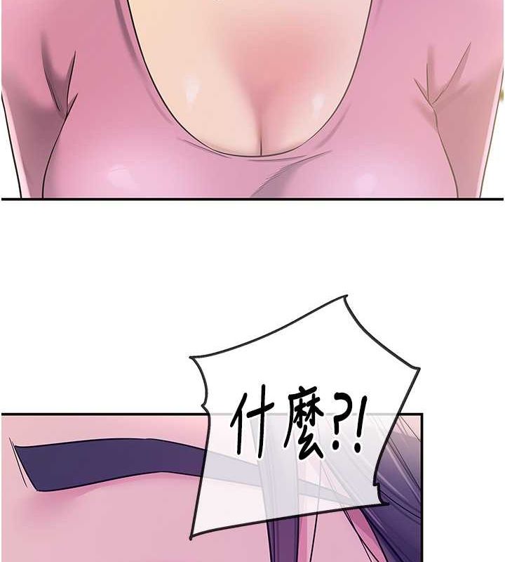 [韩国漫画] 洞洞杂货店 剧情,熟女人妻,巨乳大奶#[138P]-136