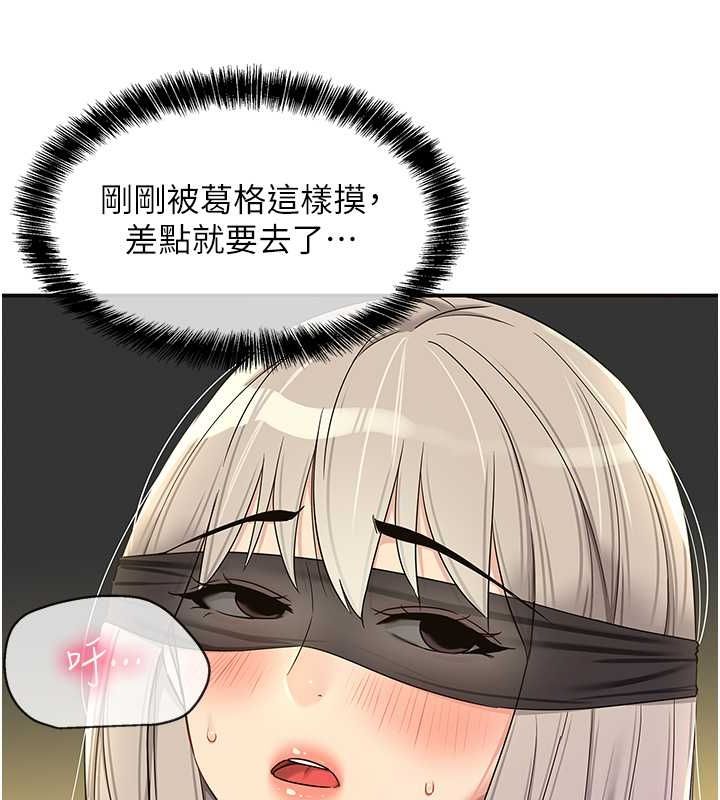 [韩国漫画] 洞洞杂货店 剧情,熟女人妻,巨乳大奶#[138P]-31
