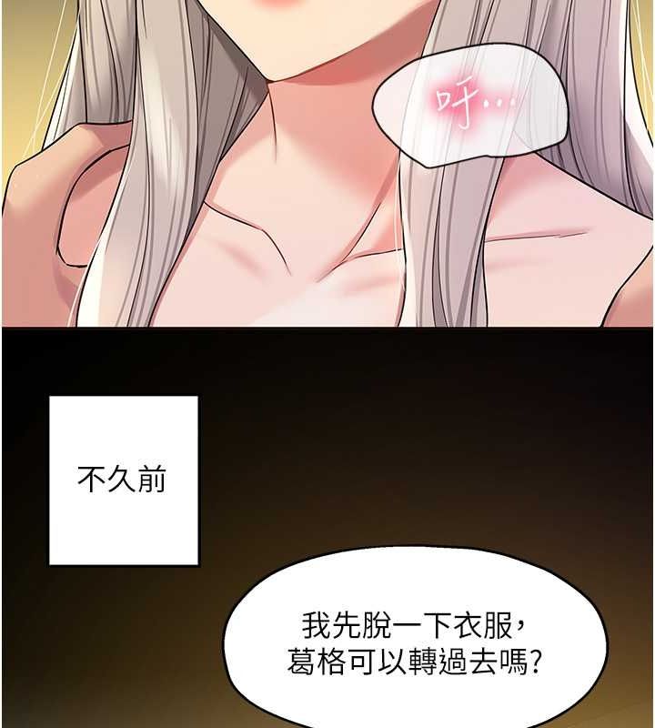 [韩国漫画] 洞洞杂货店 剧情,熟女人妻,巨乳大奶#[138P]-32
