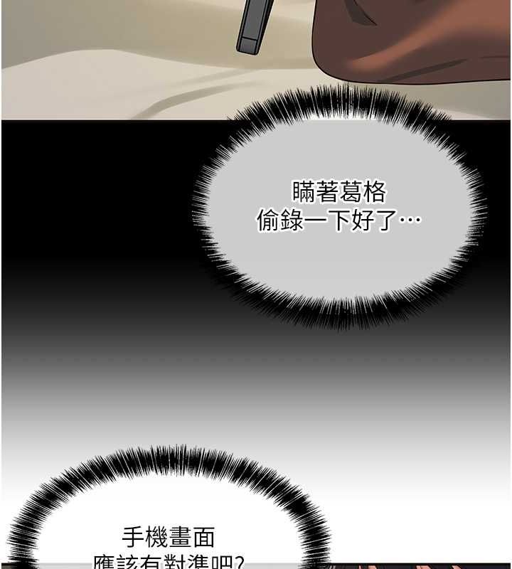 [韩国漫画] 洞洞杂货店 剧情,熟女人妻,巨乳大奶#[138P]-37