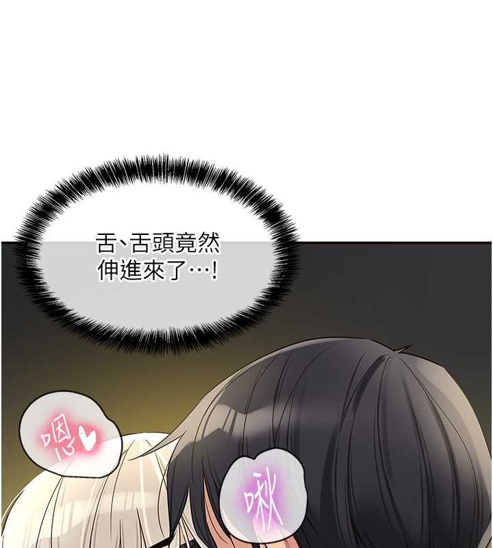 [韩国漫画] 洞洞杂货店 剧情,熟女人妻,巨乳大奶#[138P]-41