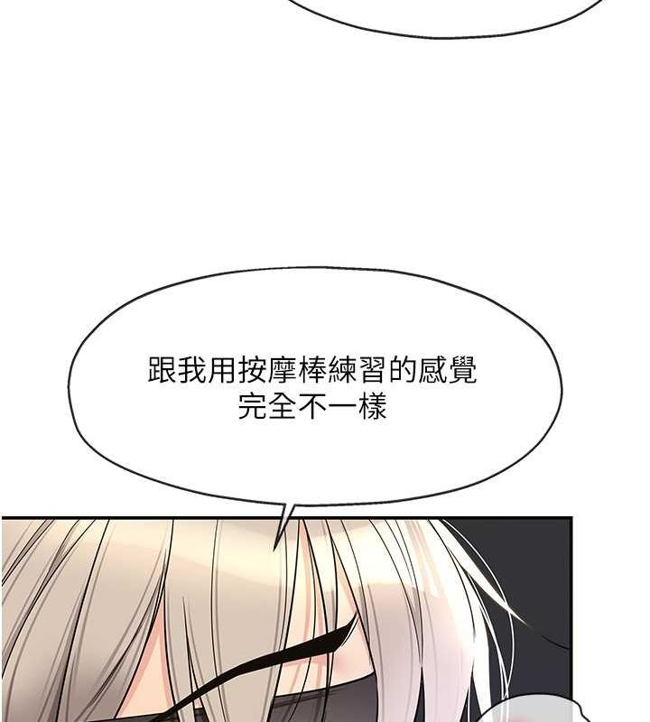 [韩国漫画] 洞洞杂货店 剧情,熟女人妻,巨乳大奶#[138P]-58